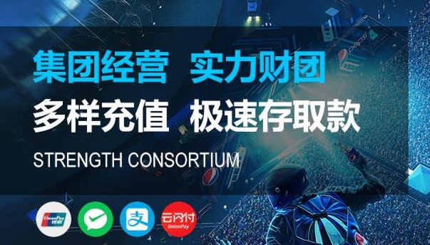HOME-恒盛平台-恒盛相随盛誉永驻！