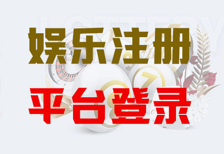 HOME-恒盛平台-恒盛相随盛誉永驻！